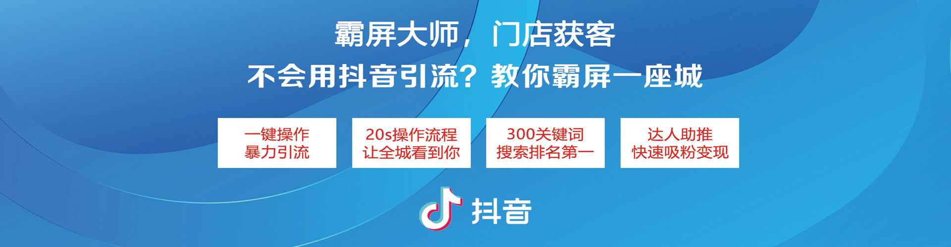 阿尔山竞价代运营